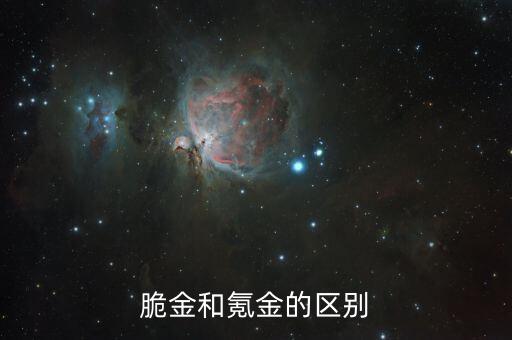 氪金農藥是什么意思,氪金是什么意思網絡用語