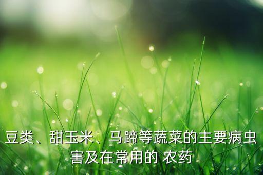 os農藥什么劑型,農藥什么劑型效果最好