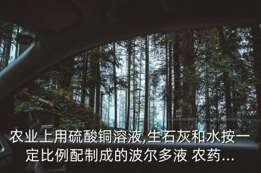 打農藥加什么粘性好