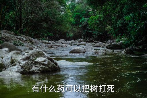 什么農藥能殺滅樹木,螺蟲用什么農藥殺滅