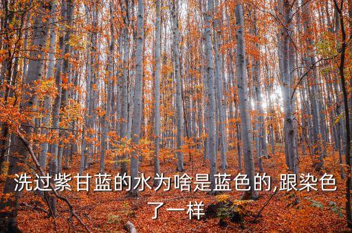 農藥洗出來什么顏色,農藥殺菌劑用什么顏色表示