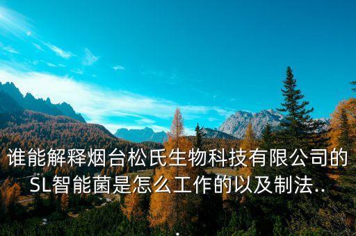 農藥中sl是什么意思,農藥有效成分含量是什么意思