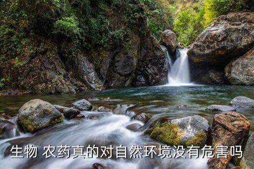農(nóng)藥群擊起什么作用,農(nóng)藥公司起什么名字好