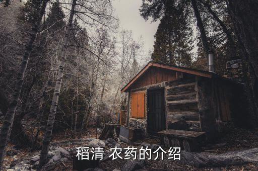 破口水稻打什么農藥,什么農藥對水稻傷害最大