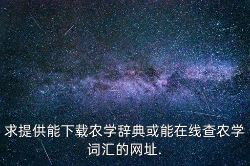 什么農(nóng)藥治谷象,象甲蟲用什么農(nóng)藥最好