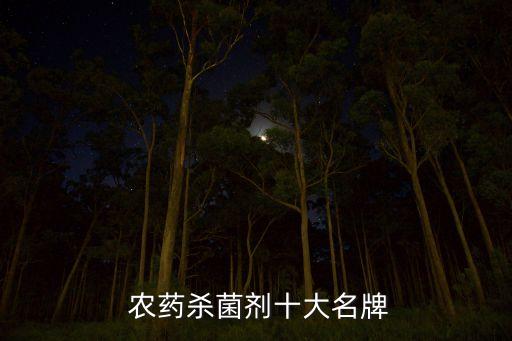 有農藥的農藥叫什么,什么什么使用農藥是造成農藥