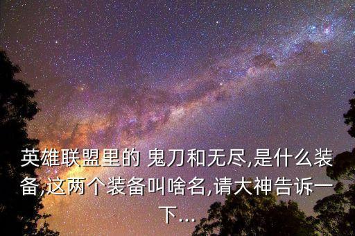 鬼刀是什么農藥成分,佰腐晴是什么成分的農藥