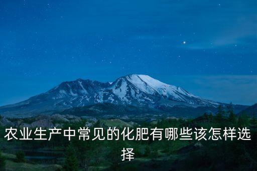 什么可以當農藥肥料,肥料中添加農藥按照什么處理
