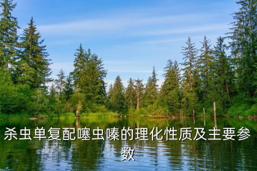 SAL是什么農藥的縮寫,數據庫sal是什么縮寫
