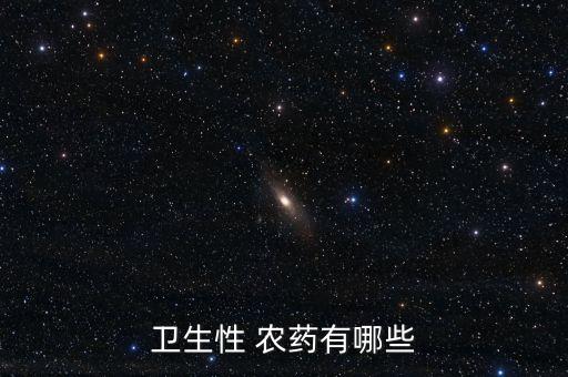 倍硫磷是什么農(nóng)藥,暴撲倍硫磷農(nóng)藥