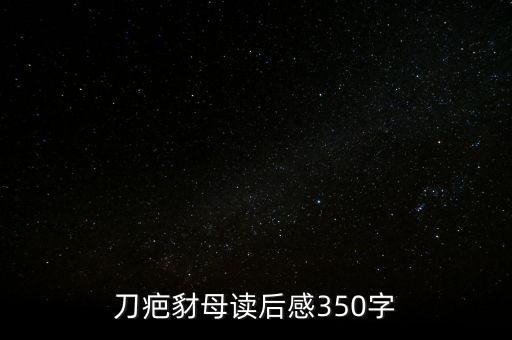 什么農(nóng)藥名字中有母字,乳白色的農(nóng)藥叫什么名字