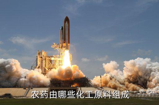 農用煤氣有什么農藥,農用抗生素屬于什么農藥
