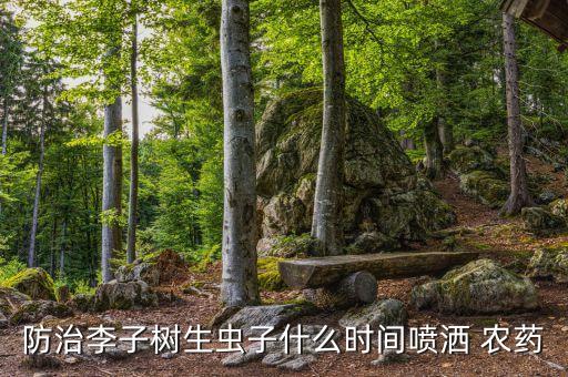 種植什么時(shí)候?yàn)⑥r(nóng)藥,種植玉米什么時(shí)候打農(nóng)藥