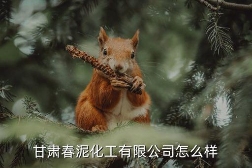 酒泉什么是農藥中間體,酒泉農藥中間體項目信息