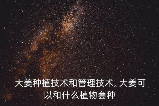 地下害蟲用什么藥治最好,大姜地下害蟲用什么農(nóng)藥