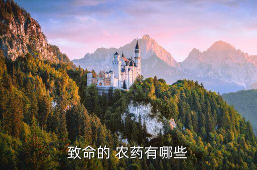 中國(guó)人吃什么農(nóng)藥,喝農(nóng)藥后恢復(fù)期吃什么好