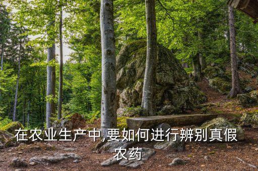 農藥批號是什么意思啊,產品批號2004011是什么意思