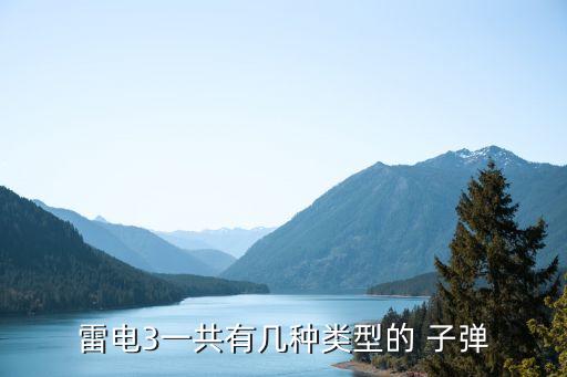 紅子彈是什么農藥,打紅珠珠的農藥是什么藥