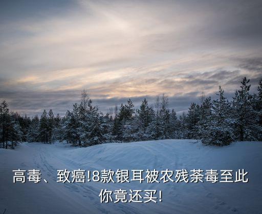 炔螨特是什么農藥,農藥炔螨特防治對象