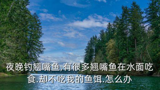 翹嘴怕什么農藥,根腐病最怕什么農藥