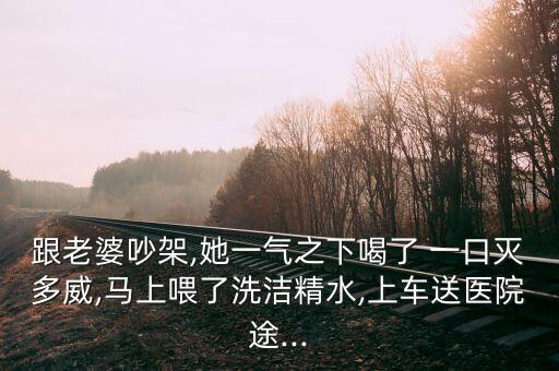 來一口什么農藥,什么是來一口
