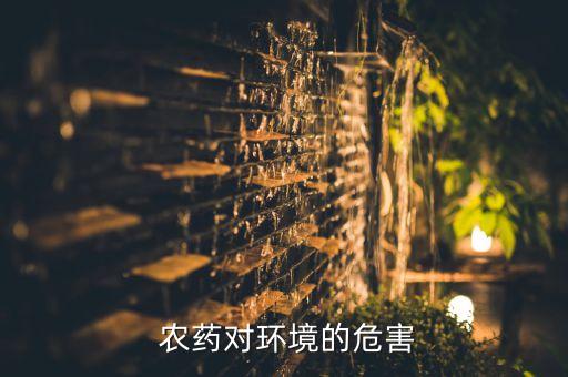 農藥煙霧劑有什么缺點,什么農藥適合用煙霧機