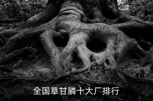 中國用什么農藥品牌,花卉農藥什么品牌好推薦
