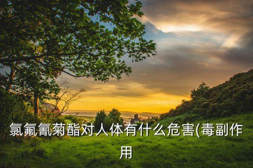 ,桃樹跗線螨用什么農藥