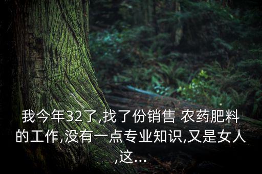 農藥店有些什么崗位,種子農藥店需要什么手續