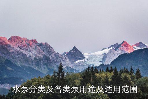 水泵有農(nóng)藥用什么清理
