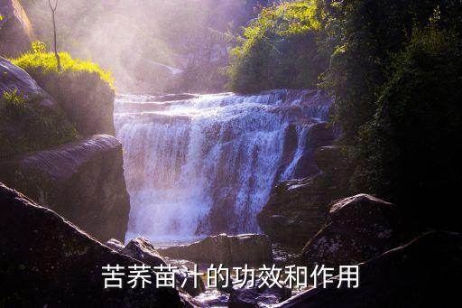 蕎麥可以打什么農藥,蕎麥打農藥嗎