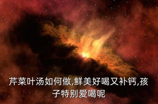 麥芹打什么農(nóng)藥,打農(nóng)藥一般什么時(shí)間打比較好