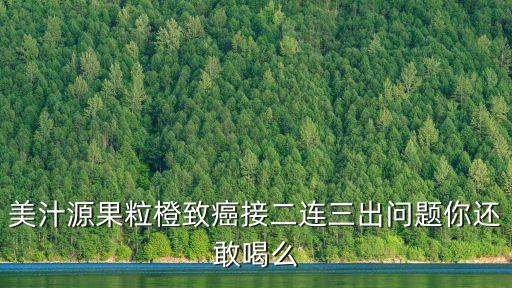 最近有什么農(nóng)藥新聞,最近關(guān)于農(nóng)藥的新聞