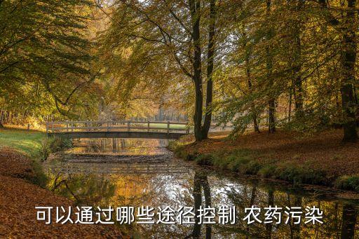 農藥推廣邏輯是什么,快手推廣機制邏輯是什么