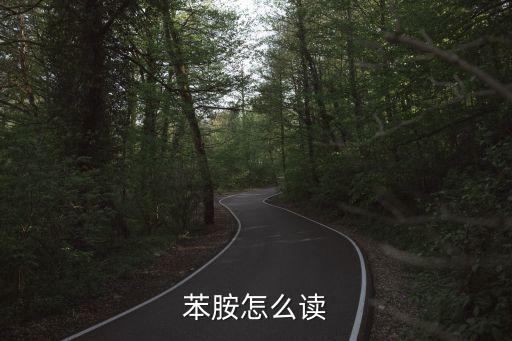 四氫喹啉可以合成什么農(nóng)藥