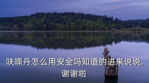 甘蔗薊馬用什么農藥防治,綠盲蝽和薊馬防治最佳農藥