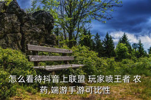 為什么那么多農(nóng)藥玩家,沃柑為什么要噴那么多農(nóng)藥