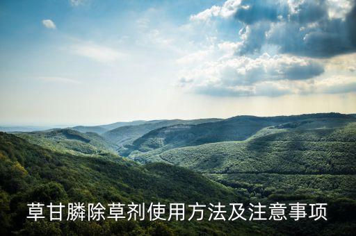 農(nóng)藥定向噴霧是什么意思,農(nóng)藥對害蟲定向選擇是什么意思