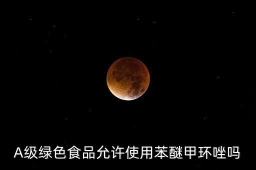 低聚糖素農藥是什么顏色,農藥低聚糖素的作用與功效