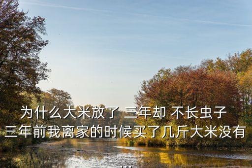 地里什么農藥三年不長,什么農藥三年不長草