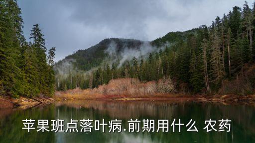 撲海因配什么農藥好,農藥撲海因的作用