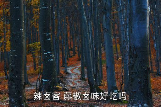 藤椒該打什么農藥,桃樹現在該打什么農藥