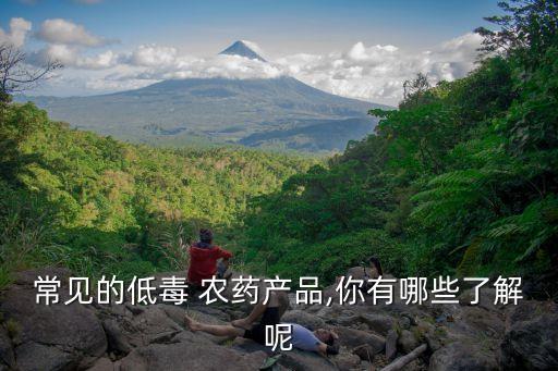除真菌的農藥是什么,大便有真菌是什么原因
