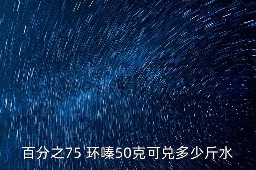 環嗪的農藥叫什么,以前農藥都叫什么名字