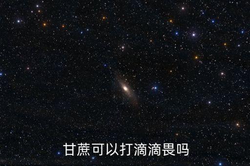 種植甘蔗打什么農(nóng)藥,甘蔗打什么農(nóng)藥長得快