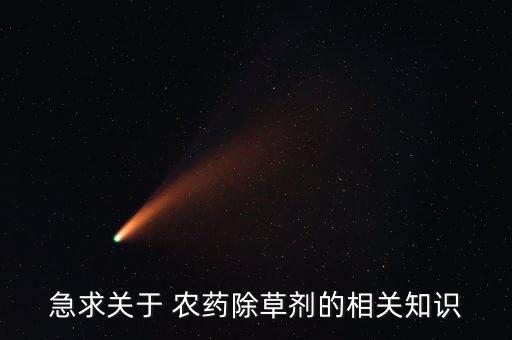 勾殺是什么農藥,殺病毒病最好的農藥是什么