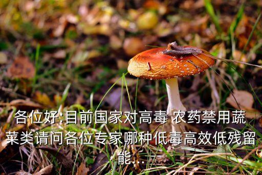豆角對(duì)什么農(nóng)藥敏感,豆角保花保果農(nóng)藥最佳配方