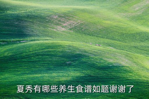 夏秀是什么農藥,666粉是什么農藥