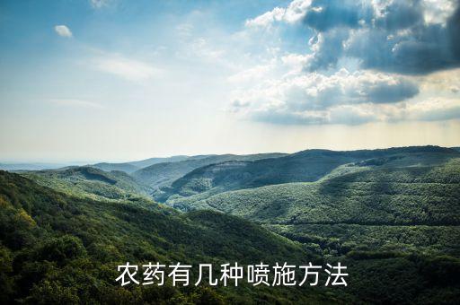 農藥噴什么藥最快,噴農藥機器
