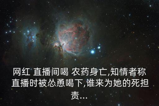 農藥直播什么意思,農藥產品標準號什么意思